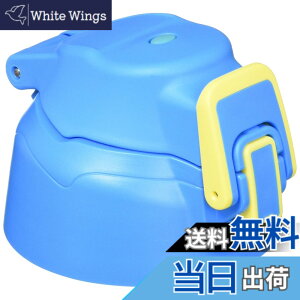 �y���������z�T�[���X �����p���i �X�|�[�c�{�g�� (FHT-1500F)�p �L���b�v���j�b�g/�p�b�L���Z�b�g �F�F�u���[�J���t���[�W���A�T�C�Y�F1.5L�p
