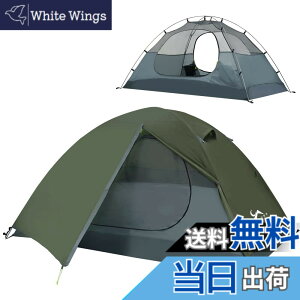 �y���������zTOMOUNT �e���g �\���e���g 1-2�l�p �L�����v�e���g ��d�w ������ �ϐ���3000mm �ʋC �h�� �y�� �R���p�N�g �o�C�N �A�E�g�h�A �o�R�p �ȒP�݉c 4�V�[�Y�� �L�����s���O �F�F2�l�p��