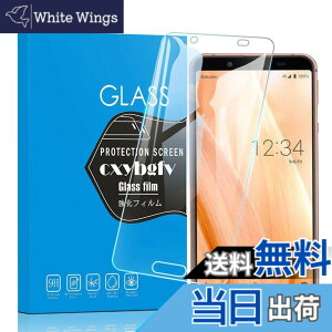 �y���������z�Ή� redmi note 9 ���p�ی�t�B���� �t���ی�t�B���� ��U�h�~ �ɔ�0.33mm �ώw�� ������ �����ߗ� �T�C�Y�Fsense3 Plus