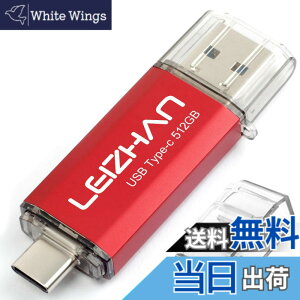 �y���������zLEIZHAN USB 3.0 �t���b�V���h���C�u�^�C�v-C 32GB 64G 128G 512G OTG U�X�e�B�b�N �y���h���C�u �^�C�vC �C���^�[�t�F�C�X�p �e�ʕs������ �}�C�N���y���h���C�u ��e�� U�X�e�B�b�N �F�F