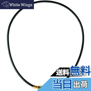 �y���������zBANDEL �o���f�����{���K�i �w���X�P�A EARTH NEUTRAL(�A�[�X�j���[�g����) ���C�l�b�N���X �F�FBK/GD�A�T�C�Y�F52�Z���`���[�g�� (x 1)