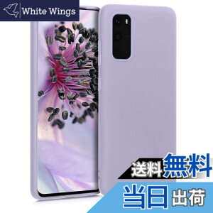 �y���������zkwmobile �X�}�z�P�[�X Samsung Galaxy S20�Ή� �P�[�X - �ϏՌ� ����~�� �\�t�g TPU �V���R�� - ���x���_�[ �F�F���x���_�[�A�T�C�Y�FGalaxy S20