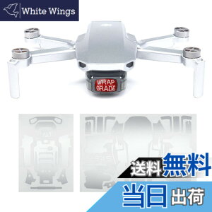 �y���������zWRAPGRADE for DJI Mavic Mini/Mini 2 SE �X�L���V�[�� �F�F�G�A�[�t�H�[�X�V���o�[