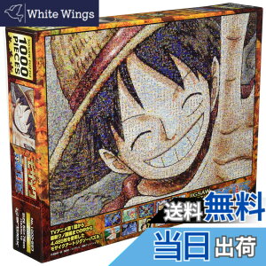�y���������z�G���X�J�C(ENSKY) ONE PIECE �����s�[�X 50x75cm �W�O�\�[�p�Y�� 1000�s�[�X JIGSAW PUZZLE �F�F�����s�[�X���U�C�N�A�[�g�y���t�B�z�A�T�C�Y�F1�� (x 1)