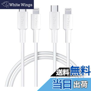 �y���������zMaGeek USB C-Lightning�P�[�u���A[Apple MFi�F��] 1.0���[�g�� PD�����[�d�P�[�u�� iPhone 11/11 Pro / 11 Pro Max/X/XS/XR/XS / 8/8 Plus�Ή��APower Delivery���T�|�[�g �F�F2����_1.0���[�^�[_�z���C�g�A