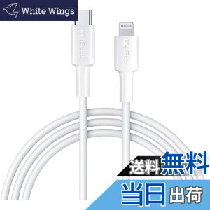 �y���������zMaGeek USB C-Lightning�P�[�u���A[Apple MFi�F��] 1.0���[�g�� PD�����[�d�P�[�u�� iPhone 11/11 Pro / 11 Pro Max/X/XS/XR/XS / 8/8 Plus�Ή��APower Delivery���T�|�[�g �F�F���A�T�C�Y�F1����_1.8���[�^�[