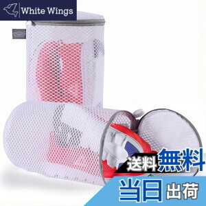 �y���������zKimmama Shoe Washing Machine Bag, Shoe Bag for Washing Machine, Mesh Laundry Bags for Sneakers, Footwear, Trainers, Slippers �F�F�z���C�g�A�T�C�Y�F2L(17x17x38cm)