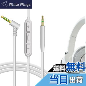 �y���������zGeekria �P�[�u�� �݊��� �I�[�f�B�I�R�[�h �W�F�C�r�[�G�� JBL 770NC 760NC, Live 760NC 670NC �w�b�h�z���P�[�u���A2.5mm �ɓK������ �C�����C���}�C�N�Ɖ��ʃR���g���[�� 1.2m �F�FWhite