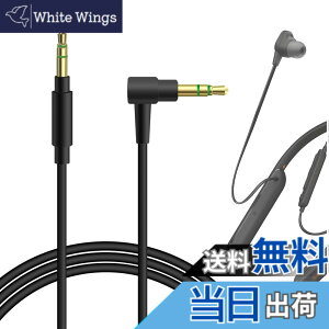 �y���������zGeekria �P�[�u���i�C�����ґg�݊��� �I�[�f�B�I�R�[�h �\�j�[ Sony WH-1000XM6 WI-1000XM2 ULT WEAR WH-XB920N WH-XB910N WH-1000XM5 WH-1000XM4 INZONE H5 �w�b�h�z���P�[�u���A3.5mm �ɓK������ 1.2 m �T�C�Y