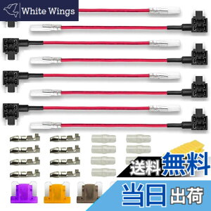 �y���������zKiligen 100�� ��w�q���[�Y �ԃu���[�h�q���[�Y3A 5A 7.5A 10A 15A 20A 25A 30A 35A 40A�q���[�Y�E���H��t��-�����ԗp �F�FE437-8��