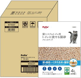 【送料無料】ペティオ猫システムトイレセット サイズ：4Lx6個