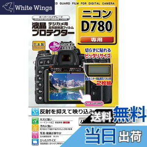 �y���������z�P���R�[(Kenko) �t���ی�t�B���� �t���v���e�N�^�[ Nikon D780�p ���{�� KLP-ND780 �F�F����