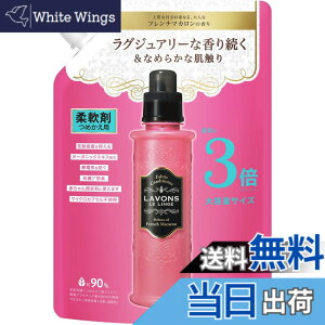 �y���������z���{��(Lavons) �_��� �t�����`�}�J���� �F�F�l�ߑւ� 3�{�T�C�Y 1440ml�A�T�C�Y�F1.44���b�g�� (x 1)