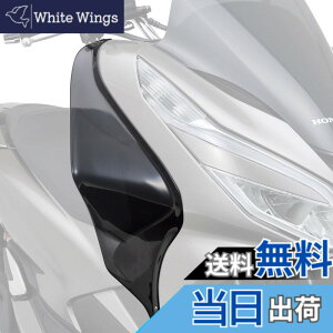 �y���������z�f�C�g�i �o�C�N�p ���h PCX(21)/PCX160(21) �F�F�u���b�N