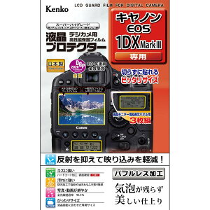 �y���������z�P���R�[(Kenko) �t���ی�t�B���� �t���v���e�N�^�[ Canon EOS-1DX Mark III�p ���{�� KLP-CEOS1DXM3