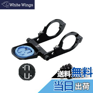 �y���������zREC-MOUNTS(���b�N�}�E���g) Wahoo Aero �R���{ �}�E���g (�������i���[ �^�C�v, �����A�_�v�^�[�t) ���t�[ BOLT (�{���g)�Ή��yWAH2-Narrow9+GP�z �F�F�u���b�N�A�T�C�Y�F�n���h���a35.0mm�p