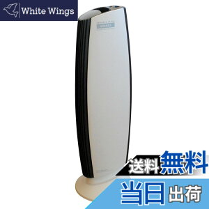 �y���������zIonicBreeze(�C�I�j�b�N�u���[�Y) ��C����@ �t�B���^�[���X �É� �����\ �L�͈� �ȃG�l �ߓd �n�C�p���[ ���L �G�R �F�F�z���C�g�O���[�A�T�C�Y�FGRANDE