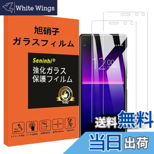 �y���������zseninhi �Ή� �F�F����-���ߗ�99.9%�A�T�C�Y�F�Ή� Xperia8/8Lite