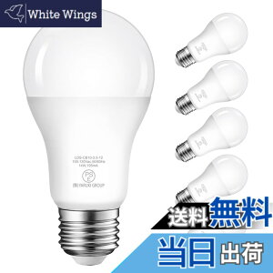 �y���������zLED�d�� E26���� �L�z���^�C�v 72W�`���� �ȃG�l ���P�x PSE�F�� 3�N 6�� �������Ή� �F�F5000K�����F�A�T�C�Y�F14W