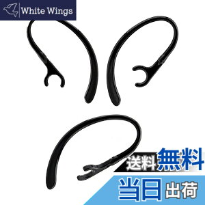 �y���������zSound Wave�y �������߉\ 360°��]�o���� �z 6mm 5�{�� ���炩�f�� ��������t�B�b�g���� �u���[�g�D�[�X�p �C���[�t�b�N 6mm ���� For �u���[�g�D�[�X�w�b�h�Z�b�g�p Bluetooth �C��