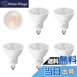�y���������zLepro LED �X�|�b�g���C�g LED�d�� �n���Q���d��50W�`���� 5.5W 400lm �d���F 3000K �W���^�C�v40° �����F�� PSE�F�؍ς� �����Ή� �ȃG�l �ԐڏƖ� �V��Ɩ� ���ƏƖ� �Ŕ� �L�b�`�� 