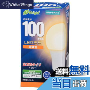 �y���������z�I�[��(OHM) LED�d�� E26 100�`���� �F�F�d���F�A�T�C�Y�F100�`����