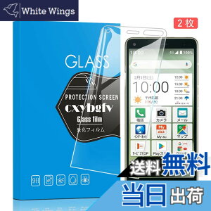 �y���������z�Ή� redmi note 9 ���p�ی�t�B���� �t���ی�t�B���� ��U�h�~ �ɔ�0.33mm �ώw�� ������ �����ߗ� �T�C�Y�FKYV47