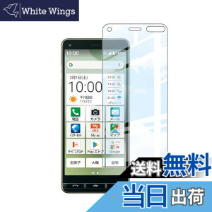 �y���������z�Ή� HTC D20 ���p�����K���X�t�B���� DH16 �t���ی�t�B���� ��U�h�~ �ɔ�0.33mm �ώw�� ������ �����ߗ� �T�C�Y�FBASIO4 KYV47 *