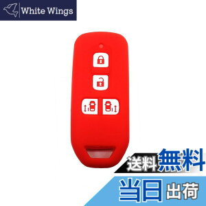 �y���������zBestQ!�X�}�[�g�L�[�P�[�X nbox�J�X�^�� �h���X�A�b�v nbox JF3 N-BOX NONE �V���R���P�[�X �X�}�[�g�L�[ �J�o�[ �G�k�{�b�N�X nbox �p�[�c �J�X�^�� �L�[�P�[�X �L�[�P�[�X �S9��� ����