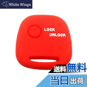 �y���������z�V���R���X�}�[�g�L�[�J�o�[ �X�Y�L 2�{�^���V�^�X�C�t�g �V�^���S��R �V�^���S��R�X�e�B���O���[ �N���X�r�[(XBEE) �ȂǗp�L�[�P�[�X �L�[�z���_ �������i�����R���J�o�[ ���P