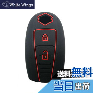 �y���������z�V���R���X�}�[�g�L�[�J�o�[ �X�Y�L 2�{�^���V�^�X�C�t�g �V�^���S��R �V�^���S��R�X�e�B���O���[ �N���X�r�[(XBEE) �ȂǗp�L�[�P�[�X �L�[�z���_ �������i�����R���J�o�[ ���P