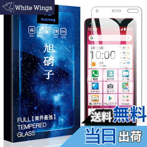 �y���������zasfxcabdfs Xiaomi Redmi Note 10 JE�K���X�t�B���� �����K���X ���{���Ɏq�� �d�x9H �\��t���ȒP �C�A�[�� ��U�h�~ �w��h�~ �������� �ϏՌ� �T�C�Y�F�y1���Z�b�g�zBASIO4 KYV47