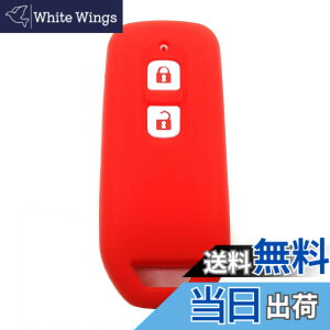 �y���������zBestQ!�X�}�[�g�L�[�P�[�X nbox�J�X�^�� �h���X�A�b�v nbox JF3 N-BOX NONE �V���R���P�[�X �X�}�[�g�L�[ �J�o�[ �G�k�{�b�N�X nbox �p�[�c �J�X�^�� �L�[�P�[�X �L�[�P�[�X �S9��� ����