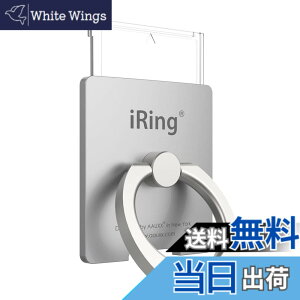 �y���������zAAUXX iRing Link2 �A�C�����O �����N2 ���C�����X�[�d �����h�~ �X�}�[�g�t�H�� �^�u���b�g �F�F�V���o�[