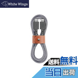 �y���������zNative Union Type-C Belt Cable -USB-C to USB-C 4ft Ultra-Strong Charging Cable �F�FZebra�A�T�C�Y�F1.2m