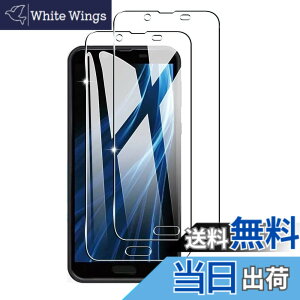 �y���������z�y2���Z�b�g�z�K�p AQUOS sense2 / SHV43 / SH-01L/ SH-M08 �K���X�t�B���� �����K���X �t�B���� �K�p AQUOS sense2 �t�B���� �t���ی�t�B���� ��ʕی� �K���X�J�o�[ ���{�f�ސ� �ɔ�0.26mm ��
