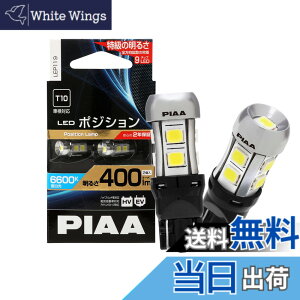 �y���������zPIAA �|�W�V�����o���u LED LEP�V���[�Y �o���G�[�V���� �F�F6600K�A�T�C�Y�F2�� (x 1)
