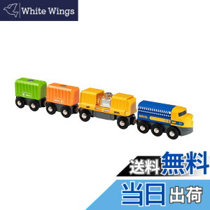 �y���������zBRIO �ԗ��Q�蓮�ԗ� �F�F�J�[�S�g���C���A�T�C�Y�F29 cm (L) x 5 cm (W) x 15 cm (H)