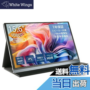 �y���������z���o�C�����j�^�[H2�V���[�Y FullHD ���j�^�[ �t�� ����� �m���O���A ���o�C���f�B�X�v���C �Q�[�~���O���j�^�[ �|�[�^�u���f�B�X�v���C �f���A�� IPS�p�l�� Android �X�}�[�g�t�H