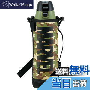 �y���������z�X�P�[�^�[(Skater) ���� ��e�� ������ 990ml �X�e�����X �ۗ� �X�|�[�c�{�g�� �J�o�[�t ���b�N�t �����^�b�` �L�b�Y �q�� �X�|�[�c �}�[�x�� ���S �~���^���[ KSDC10S-A �F�F�}�[�x��