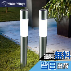 �y���������z�X�^�C���b�V�����_���Ȍ���!! GWSOLAR �A���~�|�[�� �\�[���[���C�g ���� 70cm �d���F�E�z���C�g�F�X�C�b�`�ŐؑցA���a7cm / IPX4�E�z���E�d�C�H���s�v�A�A���~�A�v���[�`�|�[��