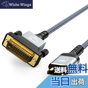 �y���������zHDMI-DVI �ϊ��P�[�u�� �o�����Ή� dvi hdmi �ϊ� �P�[�u�� 1080P�Ή� DVI-D �I�X-HDMI �^�C�vA�I�XPS3 TV ���j�^�[ �v���W�F�N�^�[�ɓK�p �F�F�O���[�A�T�C�Y�F3M