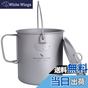�y���������zBoundless Voyage �`�^�� �}�O�J�b�v 200-1250ml �`�^���N�b�J�[ �����y���ΉzTi �y�ʃR���p�N�g���[ �|�[�^�u�� �܂��ݎ��V���O���}�O �\�� �A�E�g�h�A�L�����v�p�i ������� ���[