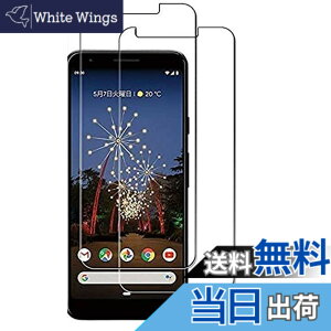 �y���������z�y2���Z�b�g�z�K�p Google Pixel 3A �K���X�t�B���� �����K���X�t�B���� �K�p Pixel 3A �t�B���� �t���ی�t�B���� ��ʕی� �K���X�J�o�[ ���{�f�ސ� �ɔ�0.33mm �����ߗ� �ώw�� ����
