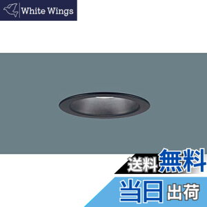 �y���������z�x�[�X�_�E�����C�g(LED�����s��) ������100 �F�F�����F5000K�ERa95�A�T�C�Y�F�g�U�}�C���h100�`����