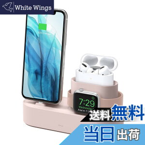 �y���������z�yelago�zAirPods4 AirPods Pro Apple Watch iPhone �Ή� �[�d �X�^���h 3in1 �[�d�X�^���h ���� USB-C - Lightning�P�[�u���̂ݑΉ� [ AirPodsPro & AppleWatch & �A�C�t�H�� �Ή� ] CHARGI �F�F�T���h�s���N�A