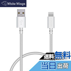 �y���������z�G���R�� Lightning�P�[�u�� ���C�g�j���O iPhone �[�d�P�[�u�� ���ϋv �y iPhone 13 / 12 / SE (��2����) �Ή� �z Apple�F�ؕi 0.5m~2m �F�F�z���C�g�A�T�C�Y�F0.5m