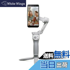 �y���������zDJI Osmo Mobile SE + DJI Mic(�g�����X�~�b�^�[x1 + ���V�[�o�[x1) Vlog �F�F�{�̂̂݁A�T�C�Y�FOsmo Mobile SE