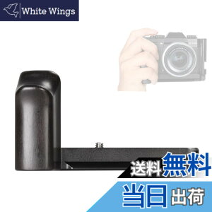 �y���������z X-T10 X-T20 X-T30 X T30II�p�n���h�O���b�v���^�� �F�FWR-XT30-B(Metall+Ebenholz)�A�T�C�Y�FFuji-XT10/XT20/XT30