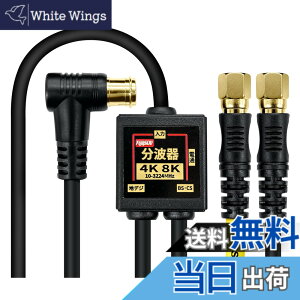 �y���������zF-Factory �A���e�i���g�� ����/�o�͈�̌^�P�[�u���t�� 4K8K����(3224MHz)/BS/CS/�n�f�W/CATV �Ή� S-4C-FB�����P�[�u�� �����b�L �F�F�u���b�N�A�T�C�Y�F3.0m